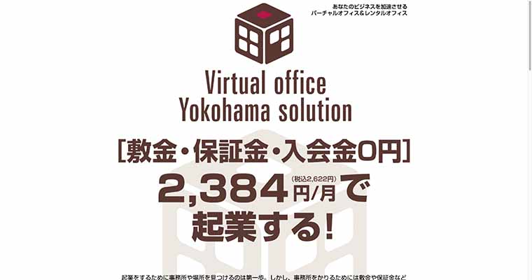 Yokohama solution